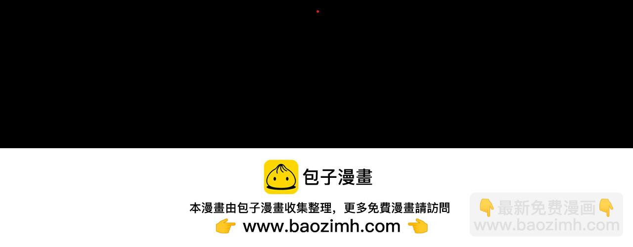 刺秦 - 序章：預告篇 - 4
