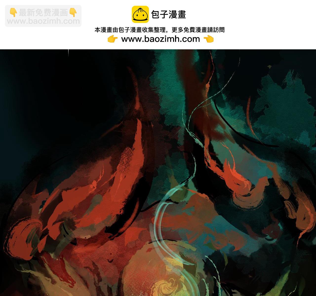 刺秦 - 序章：預告篇 - 3