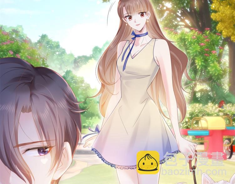 此情渺渺，終於寵到你 - 序章 戲精夫婦的100種互撩手 - 6