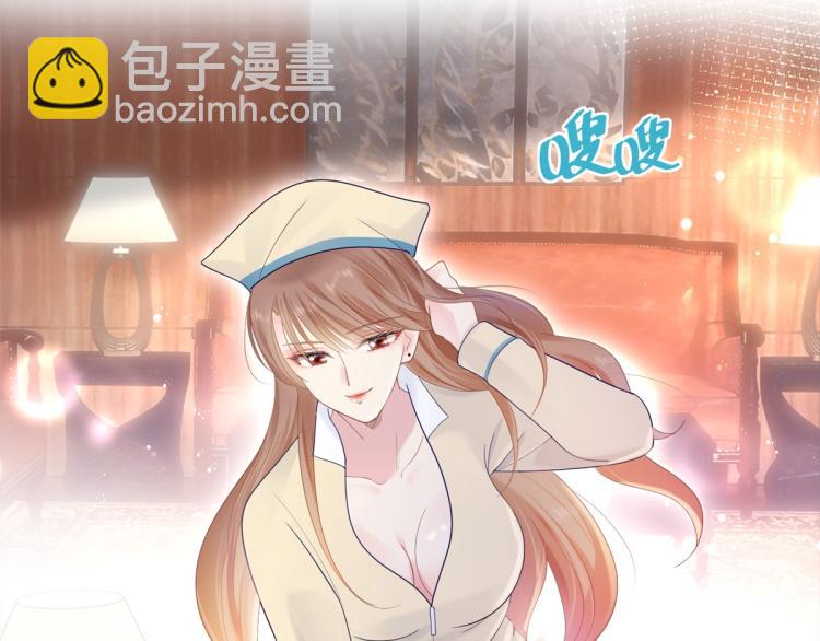 此情渺渺，終於寵到你 - 序章 戲精夫婦的100種互撩手 - 4