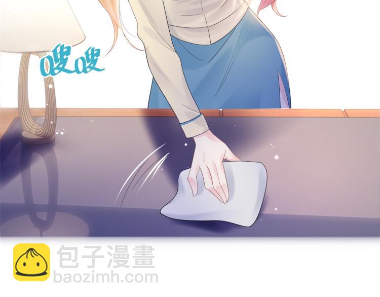 此情渺渺，終於寵到你 - 序章 戲精夫婦的100種互撩手 - 5