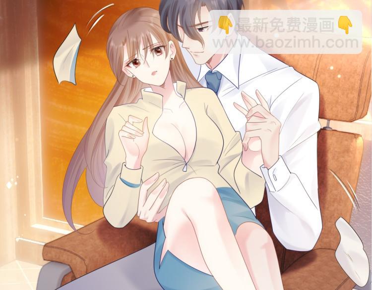 此情渺渺，終於寵到你 - 序章 戲精夫婦的100種互撩手 - 1