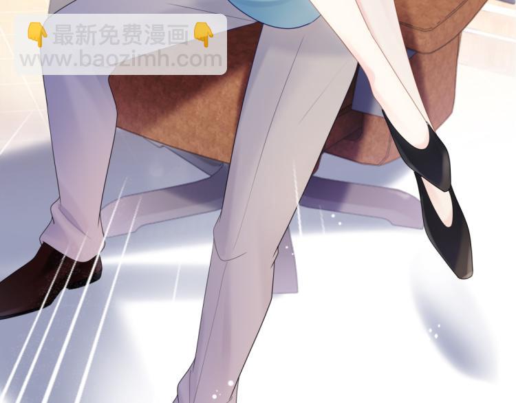 此情渺渺，終於寵到你 - 序章 戲精夫婦的100種互撩手 - 2