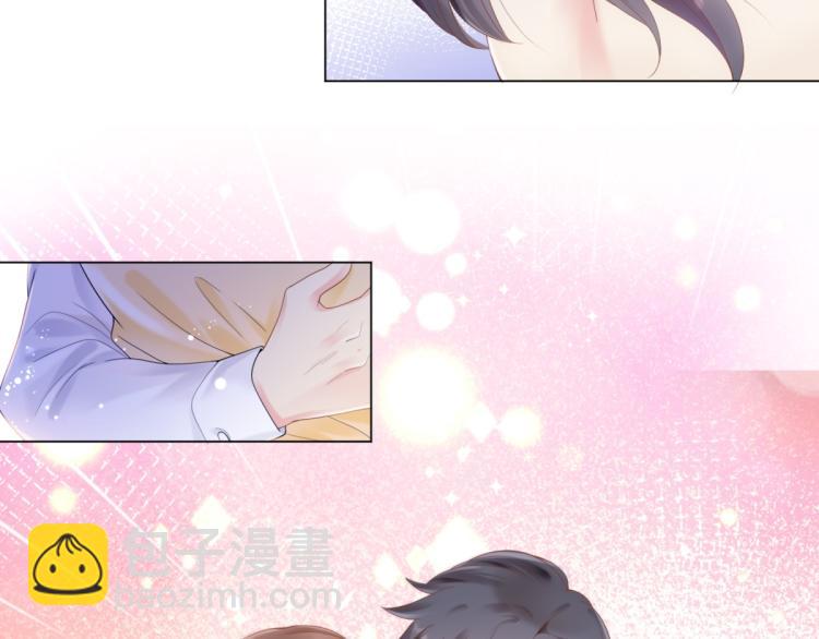 此情渺渺，終於寵到你 - 序章 戲精夫婦的100種互撩手 - 4