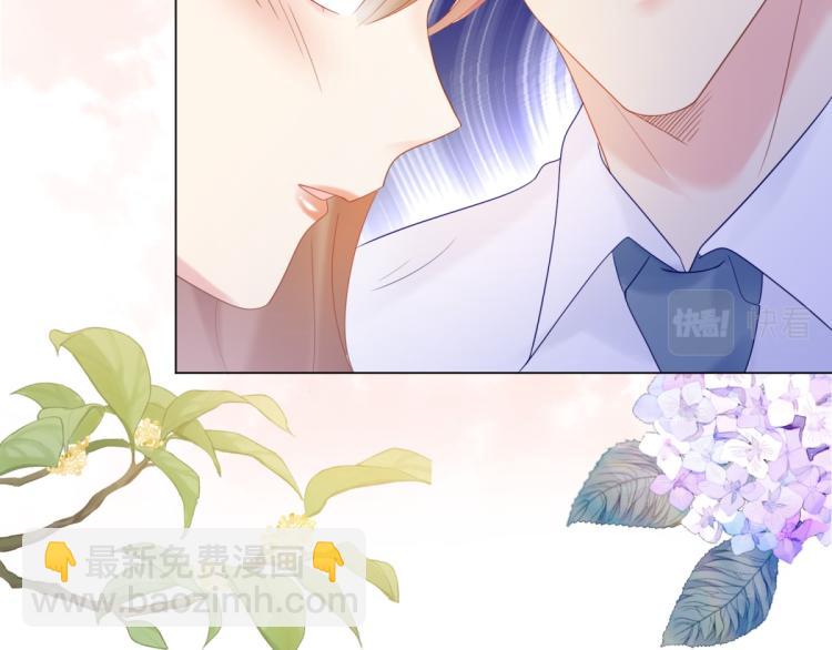 此情渺渺，終於寵到你 - 序章 戲精夫婦的100種互撩手 - 1