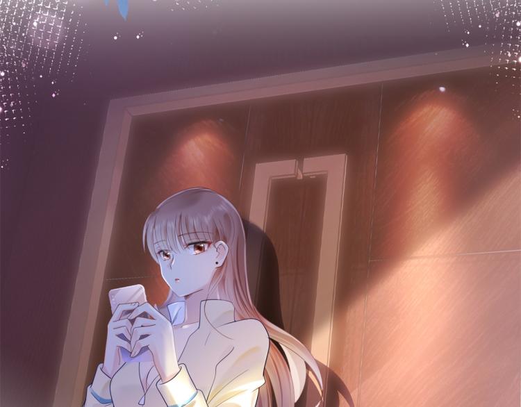 此情渺渺，終於寵到你 - 序章 戲精夫婦的100種互撩手 - 6