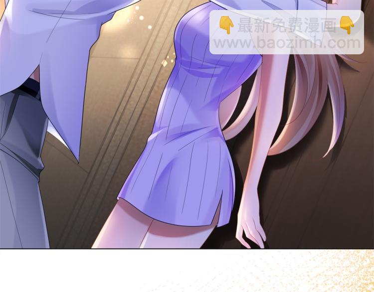 此情渺渺，終於寵到你 - 序章 戲精夫婦的100種互撩手 - 2