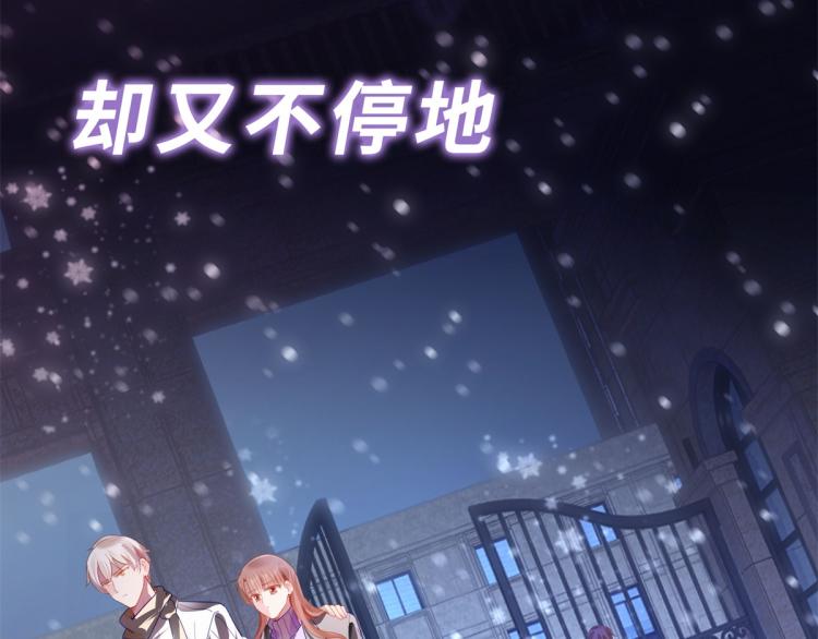 此情渺渺，終於寵到你 - 序章 戲精夫婦的100種互撩手 - 2