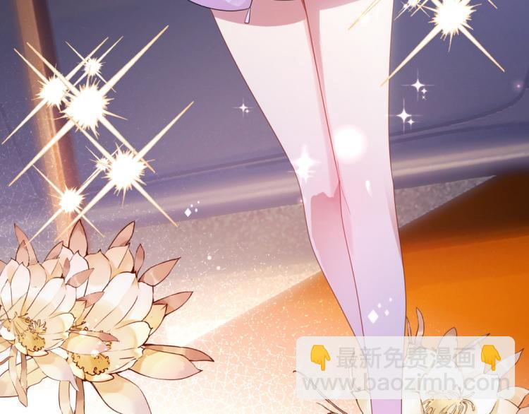 此情渺渺，終於寵到你 - 序章 戲精夫婦的100種互撩手 - 5