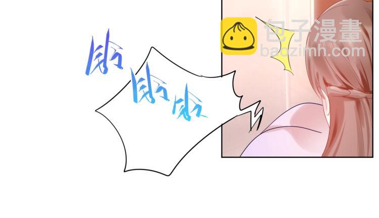 此情渺渺，終於寵到你 - 第10話 接完吻可以做什麼(1/2) - 7