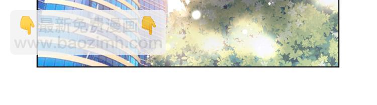 此情渺渺，終於寵到你 - 第10話 接完吻可以做什麼(2/2) - 5