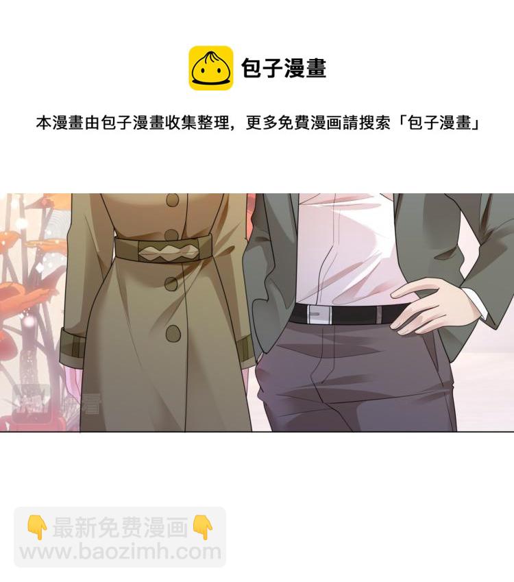 此情渺渺，終於寵到你 - 第10話 接完吻可以做什麼(2/2) - 2