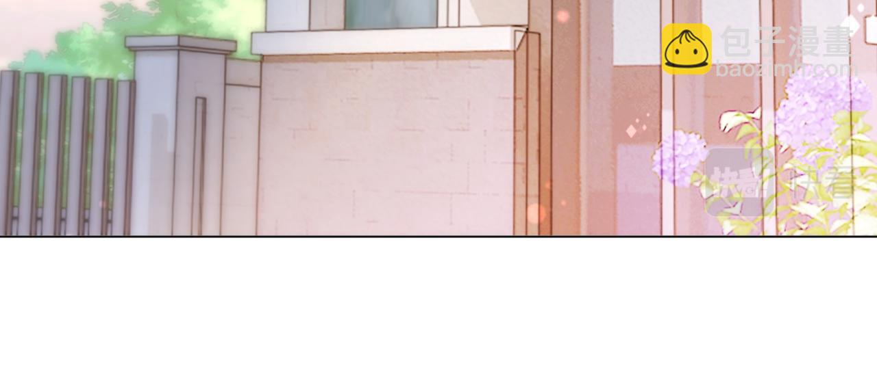 此情渺渺，終於寵到你 - 第100話 你是誰的季叔叔(1/2) - 6