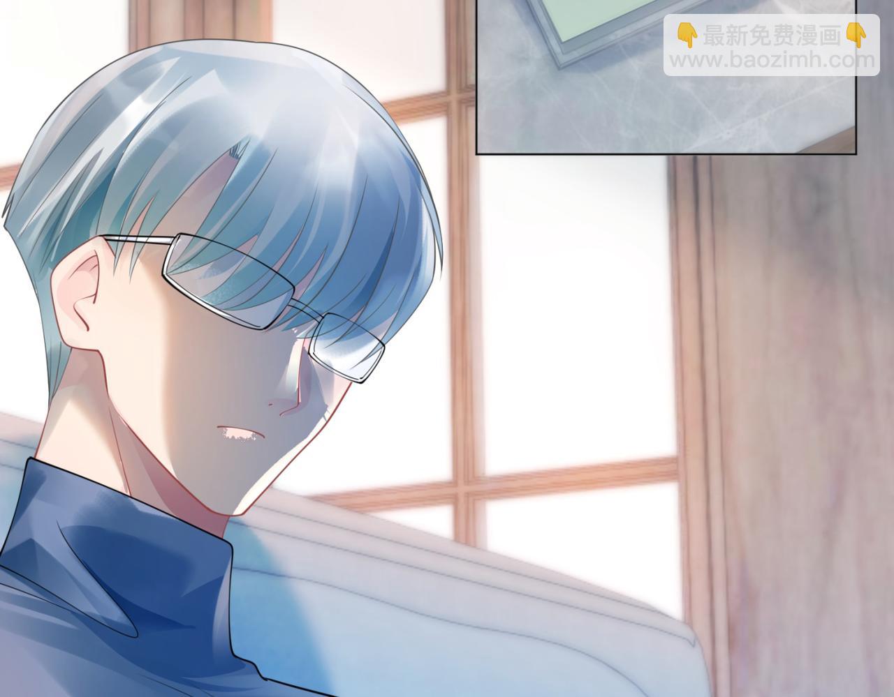 此情渺渺，終於寵到你 - 第100話 你是誰的季叔叔(1/2) - 8