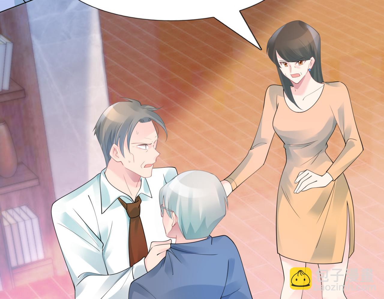 此情渺渺，終於寵到你 - 第100話 你是誰的季叔叔(1/2) - 7