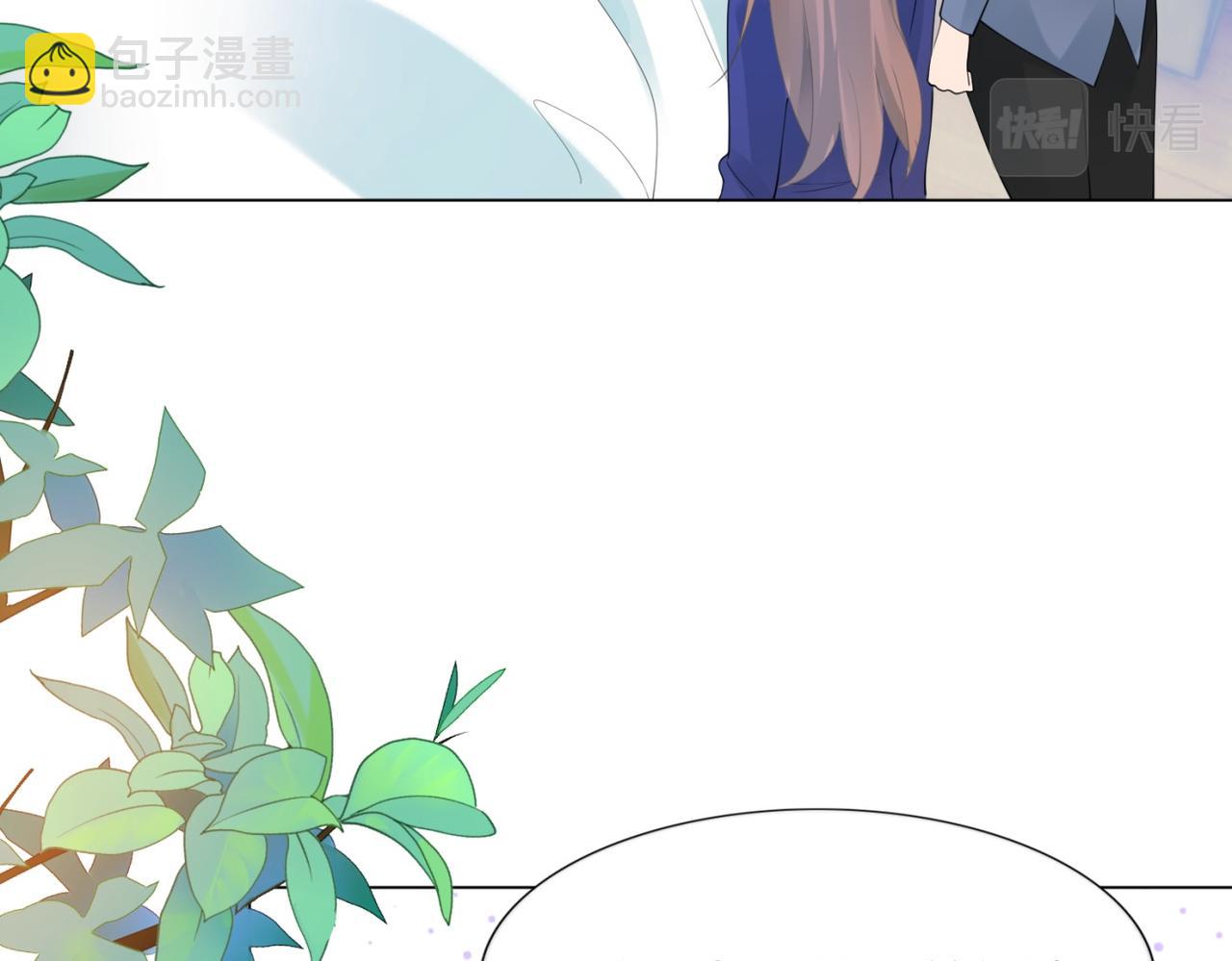 此情渺渺，終於寵到你 - 第100話 你是誰的季叔叔(1/2) - 7