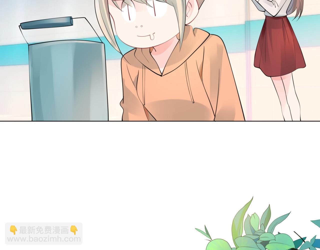 此情渺渺，終於寵到你 - 第102話 將死之人的最後反擊(1/2) - 1