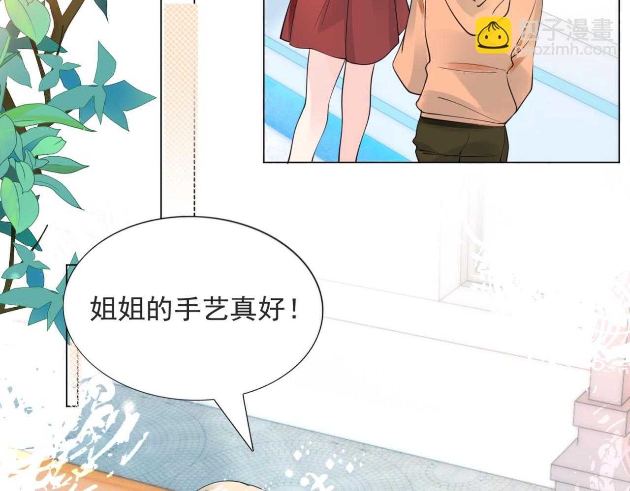 此情渺渺，終於寵到你 - 第102話 將死之人的最後反擊(1/2) - 3