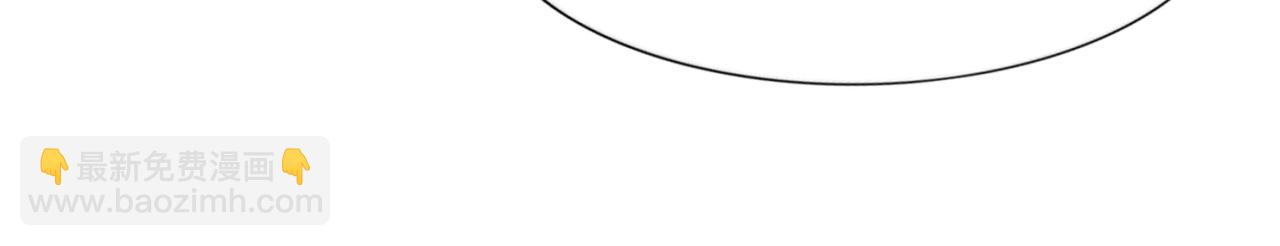 此情渺渺，終於寵到你 - 第102話 將死之人的最後反擊(1/2) - 2