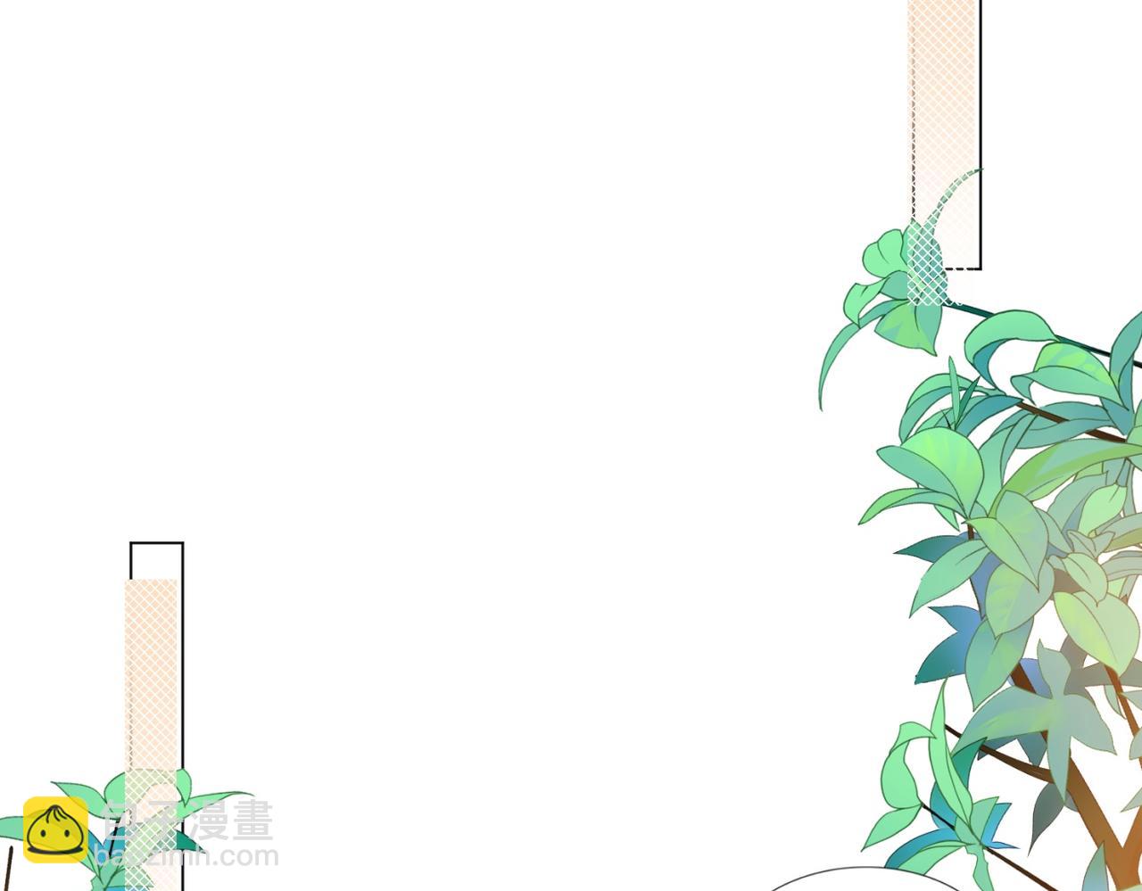 此情渺渺，終於寵到你 - 第102話 將死之人的最後反擊(1/2) - 5