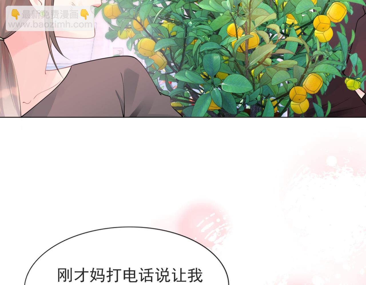 此情渺渺，終於寵到你 - 第102話 將死之人的最後反擊(1/2) - 2