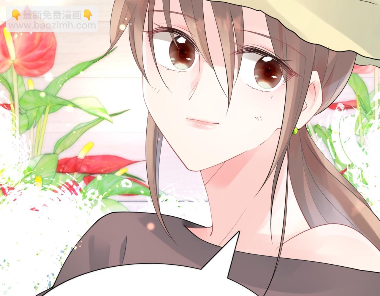 此情渺渺，終於寵到你 - 第102話 將死之人的最後反擊(1/2) - 1