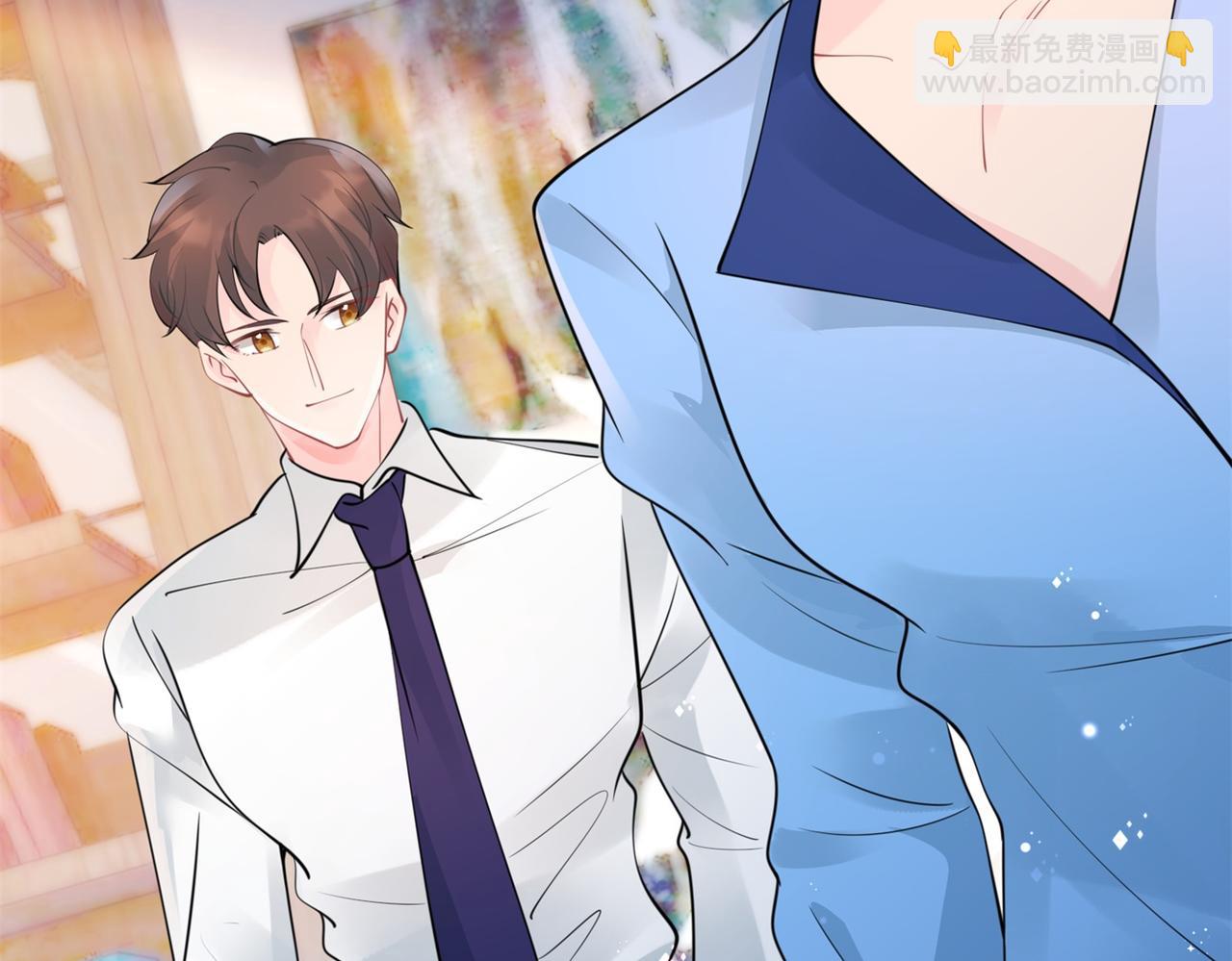 此情渺渺，終於寵到你 - 第104話 見面禮(1/2) - 6