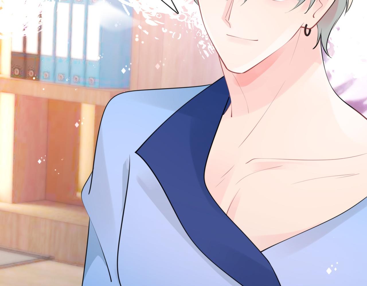 此情渺渺，終於寵到你 - 第104話 見面禮(1/2) - 8