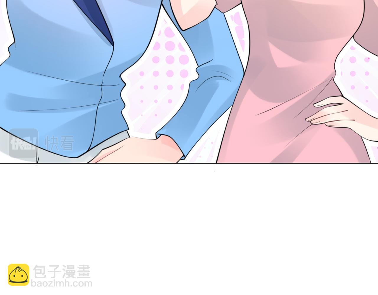 此情渺渺，終於寵到你 - 第104話 見面禮(1/2) - 3