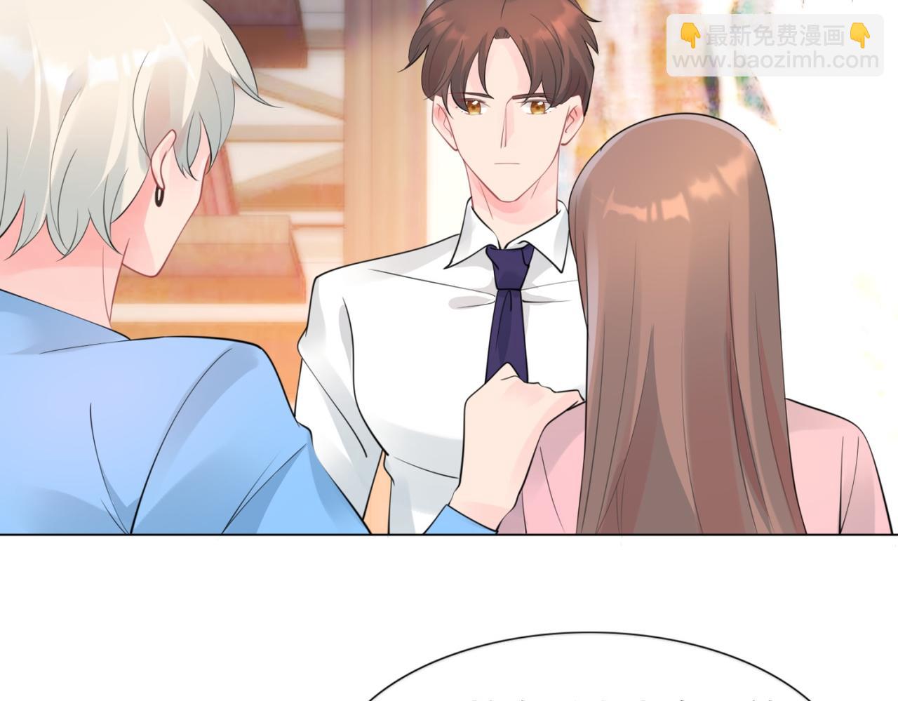 此情渺渺，終於寵到你 - 第104話 見面禮(2/2) - 5