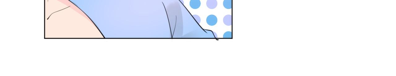 此情渺渺，終於寵到你 - 第104話 見面禮(2/2) - 1