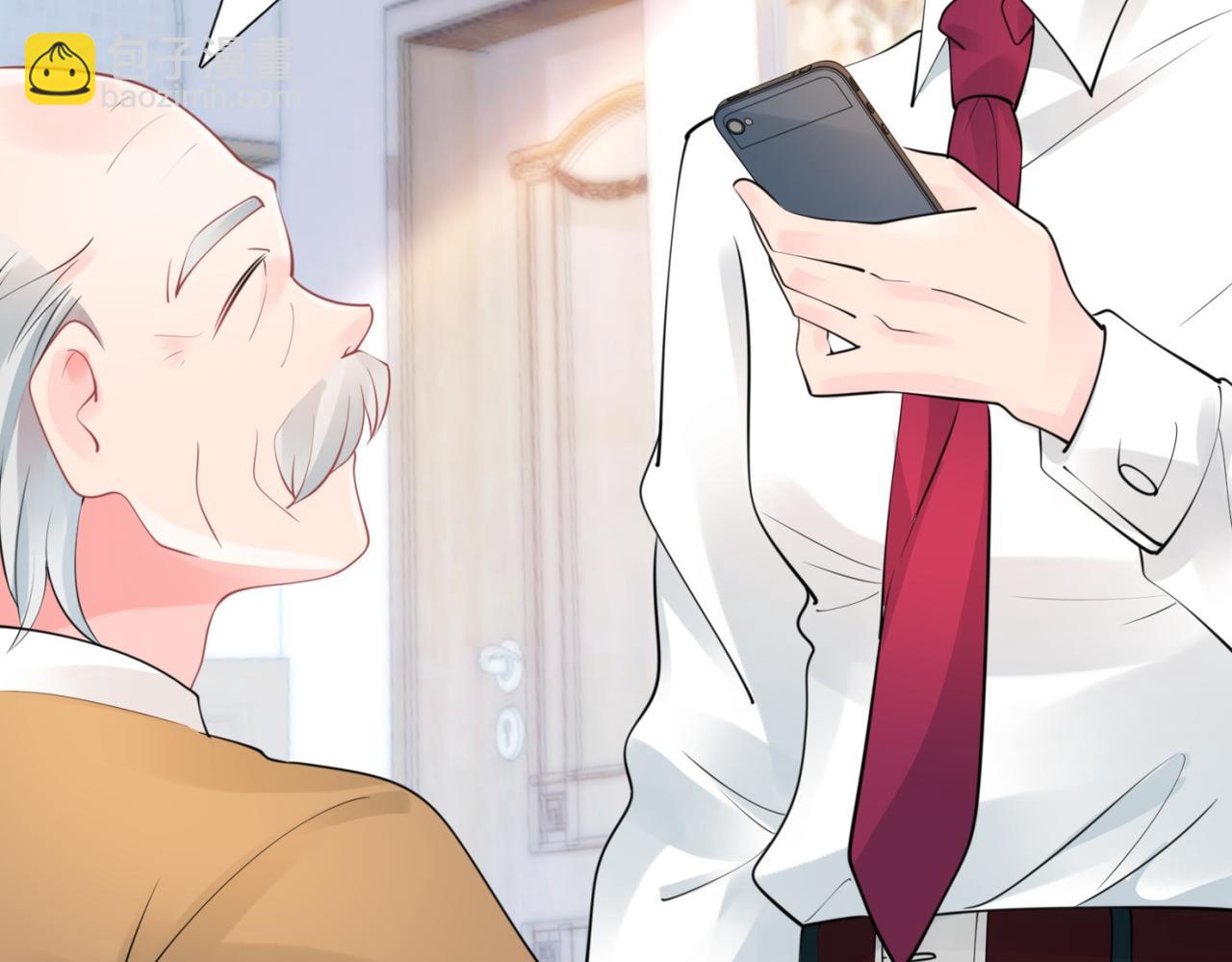 此情渺渺，終於寵到你 - 第104話 見面禮(1/2) - 6