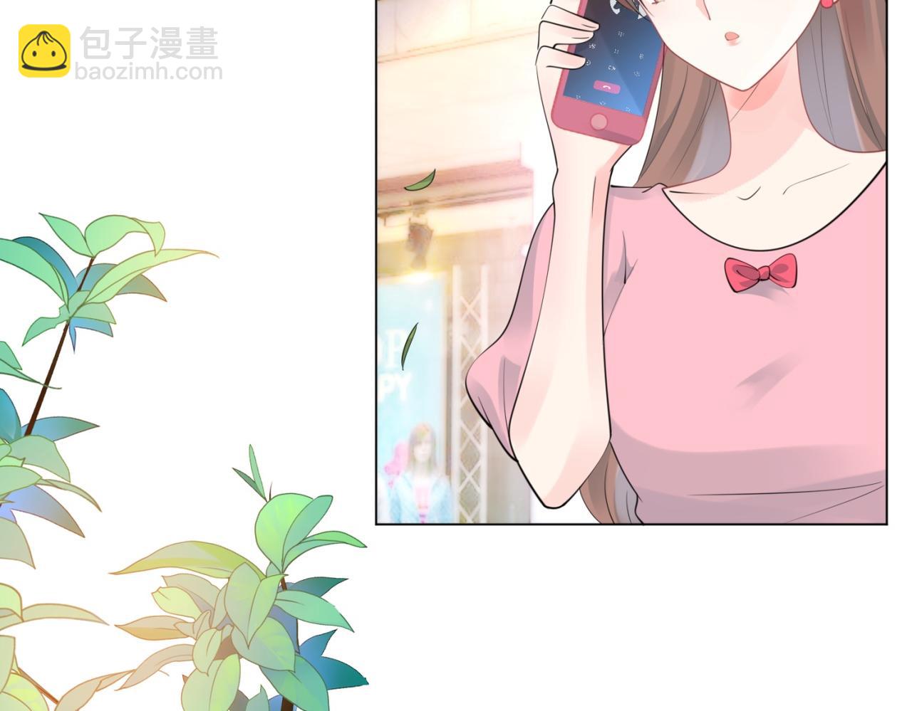 此情渺渺，終於寵到你 - 第104話 見面禮(2/2) - 1