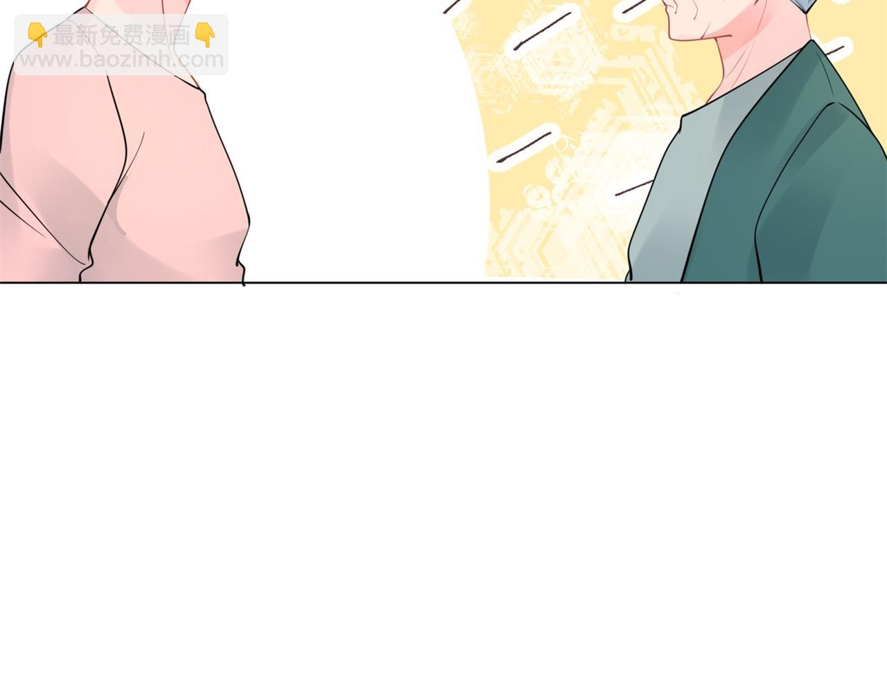 此情渺渺，終於寵到你 - 第106話 東窗事發(1/2) - 3