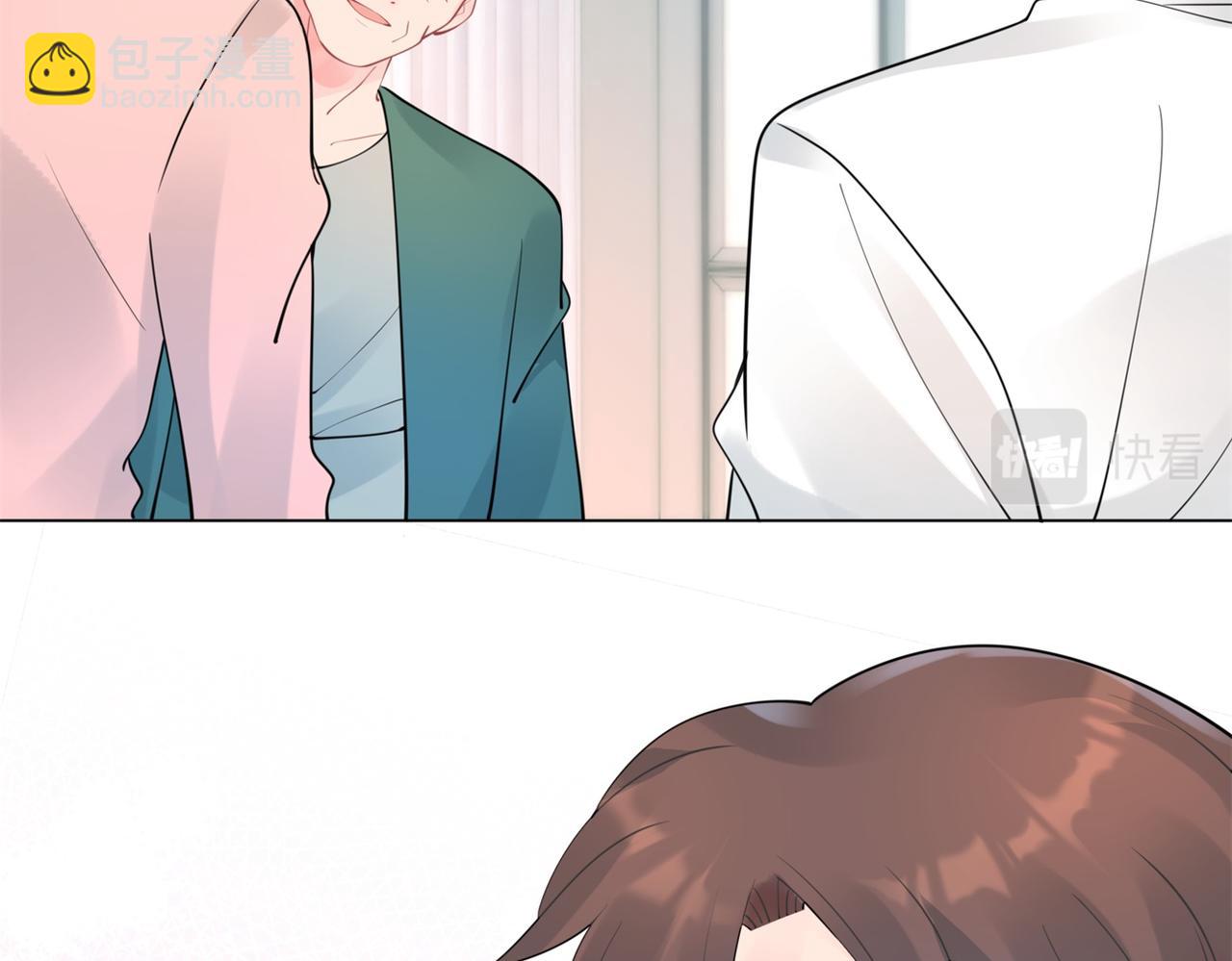 此情渺渺，終於寵到你 - 第106話 東窗事發(1/2) - 5