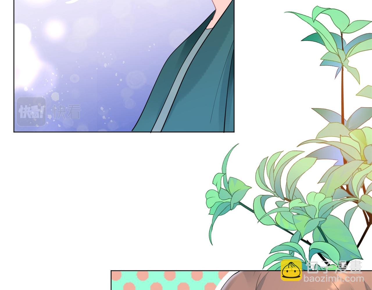 此情渺渺，終於寵到你 - 第106話 東窗事發(1/2) - 6