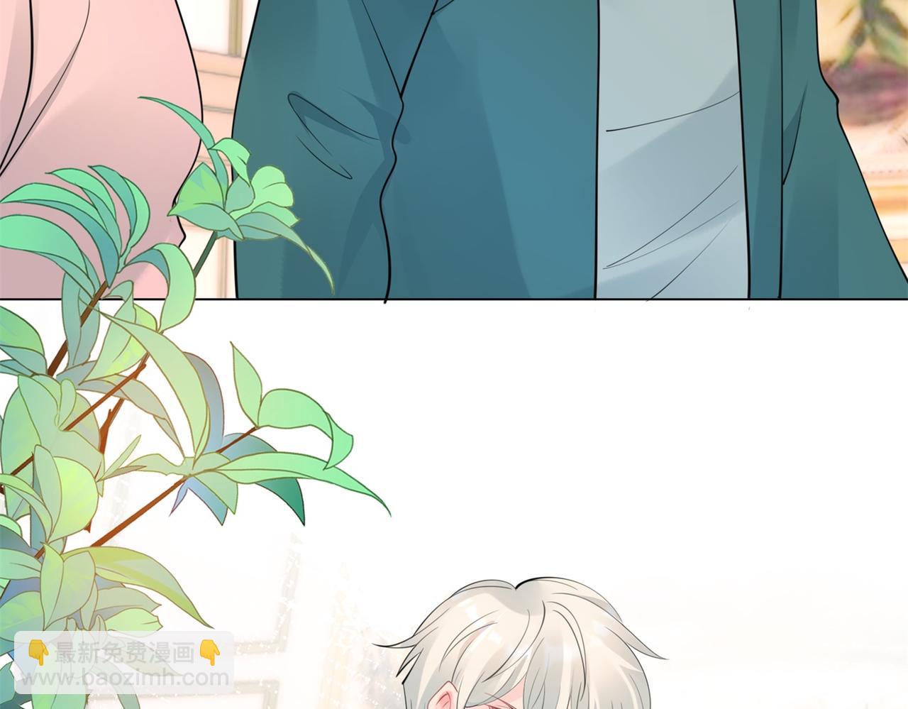 此情渺渺，終於寵到你 - 第106話 東窗事發(1/2) - 6