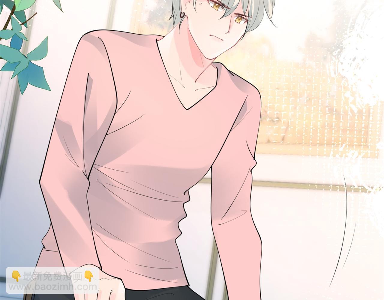 此情渺渺，終於寵到你 - 第106話 東窗事發(1/2) - 7