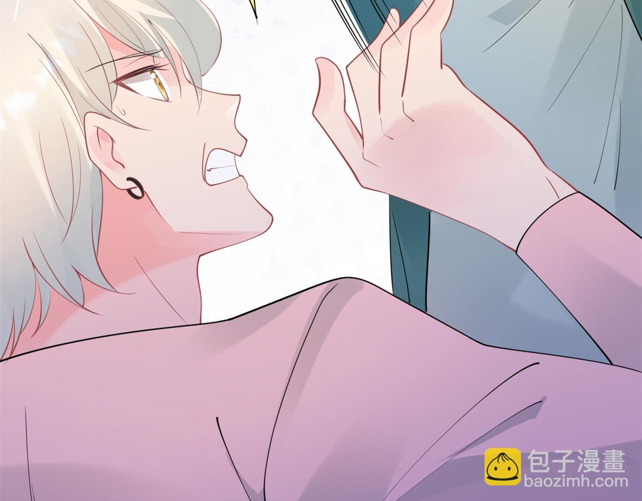 此情渺渺，終於寵到你 - 第106話 東窗事發(1/2) - 2