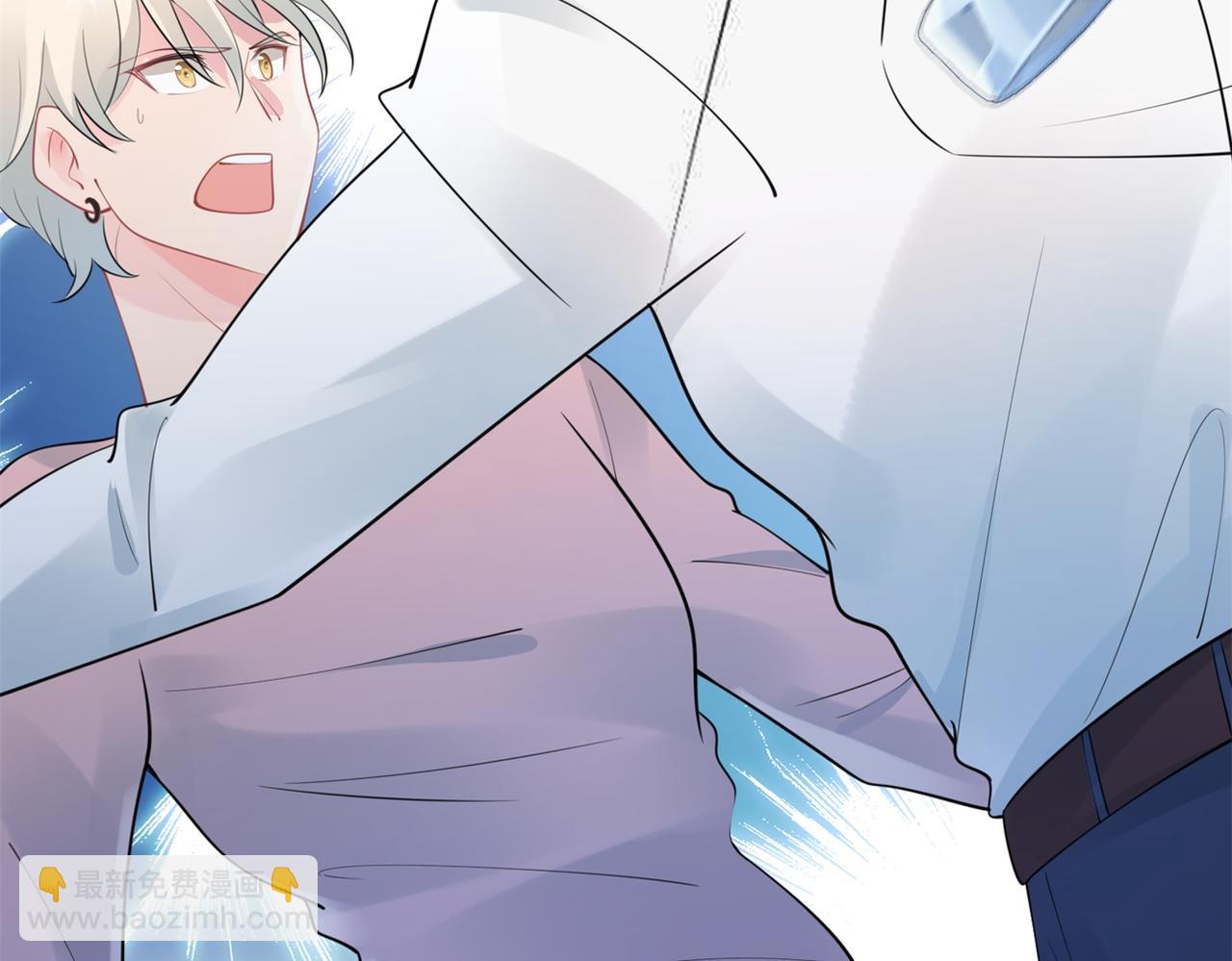 此情渺渺，終於寵到你 - 第106話 東窗事發(1/2) - 4