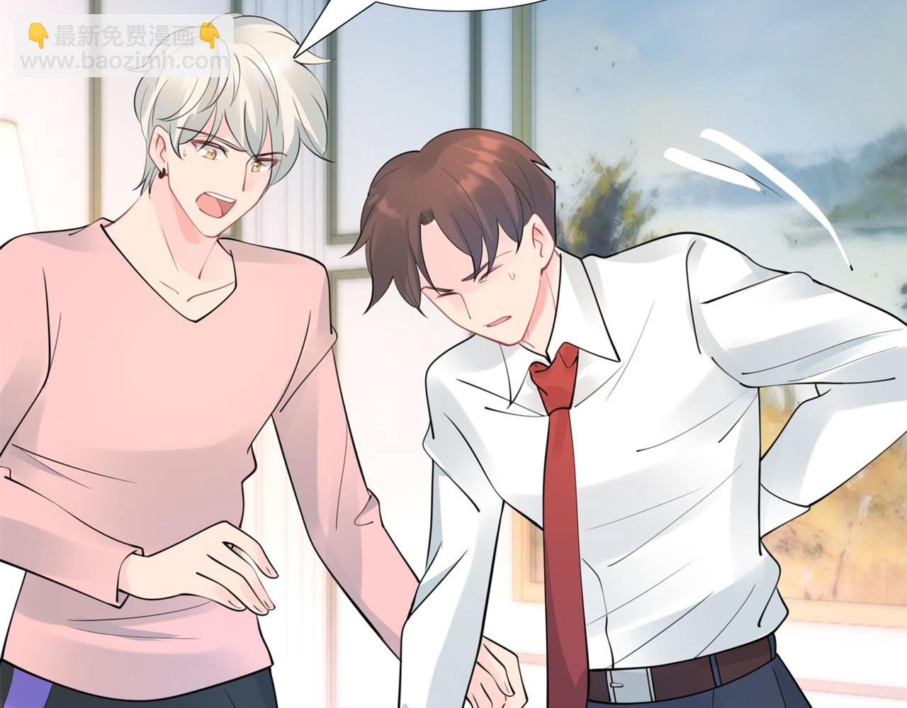 此情渺渺，終於寵到你 - 第106話 東窗事發(1/2) - 6