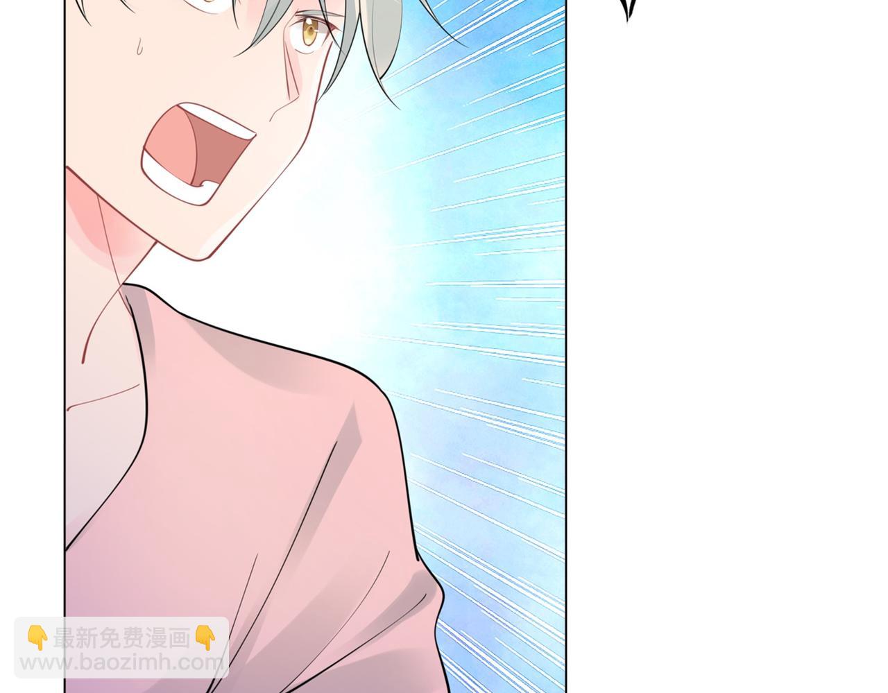 此情渺渺，終於寵到你 - 第106話 東窗事發(1/2) - 8