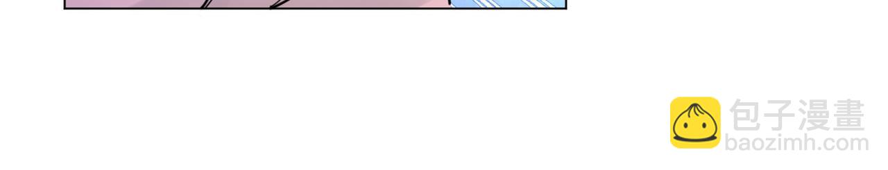 此情渺渺，終於寵到你 - 第106話 東窗事發(1/2) - 1