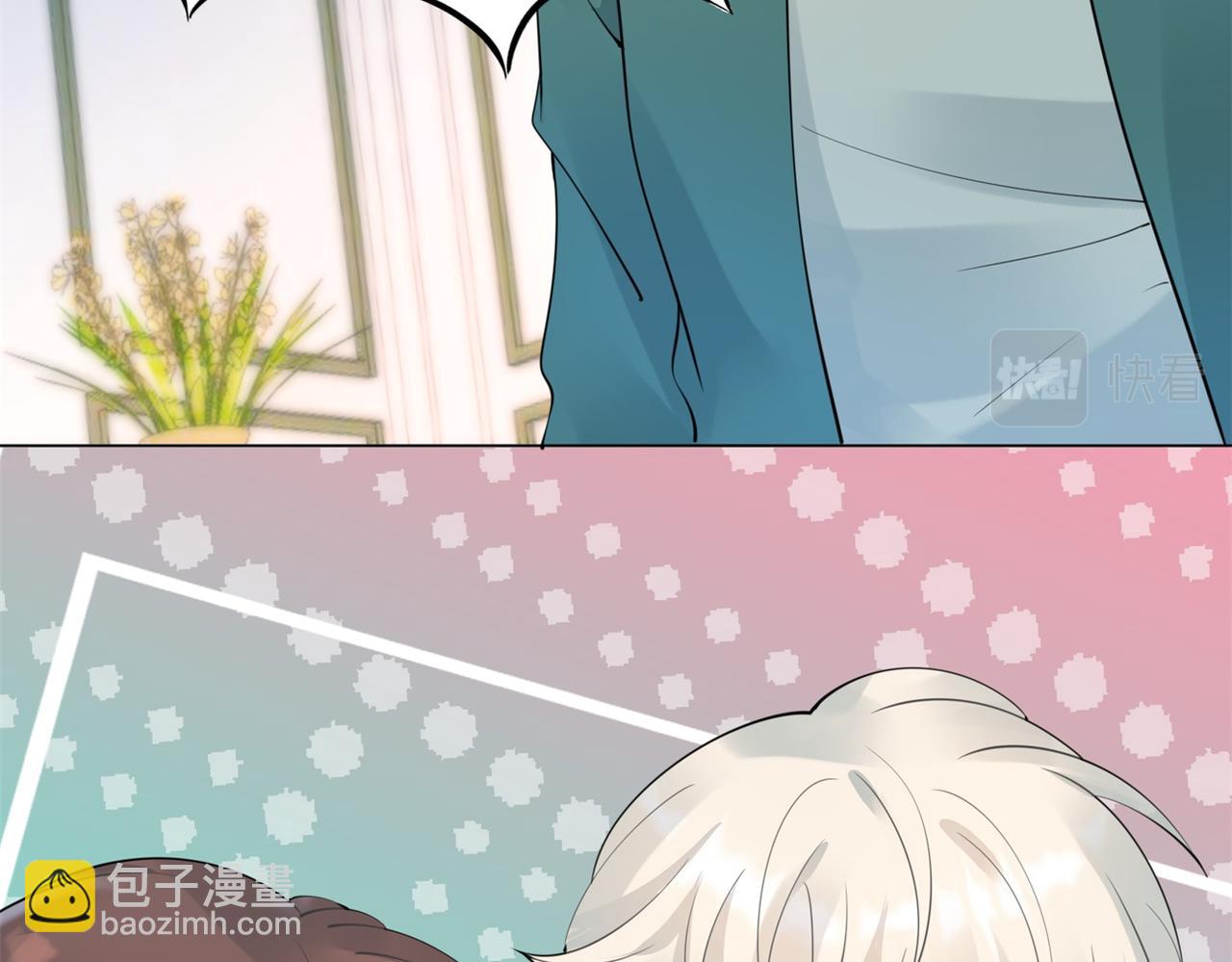 此情渺渺，終於寵到你 - 第106話 東窗事發(2/2) - 1