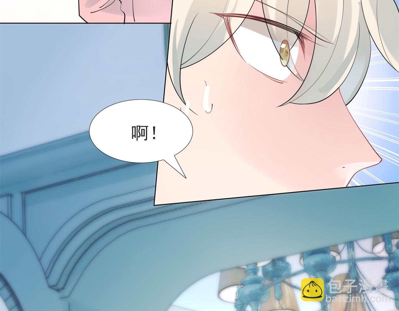 此情渺渺，終於寵到你 - 第106話 東窗事發(1/2) - 7