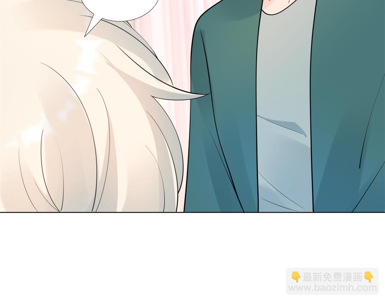 此情渺渺，終於寵到你 - 第106話 東窗事發(1/2) - 1