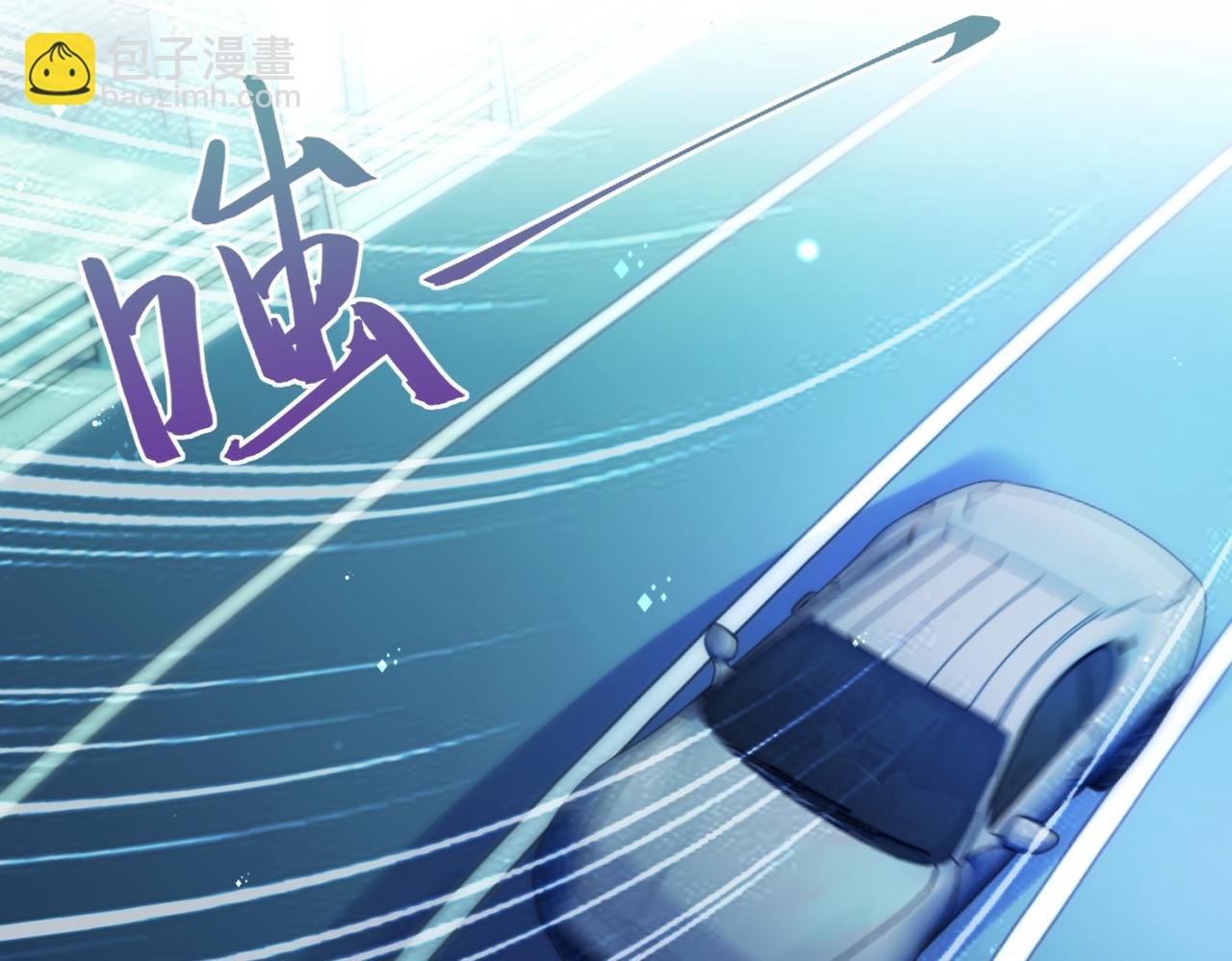 此情渺渺，終於寵到你 - 第108話 娛樂圈迷妹vs大明星(1/2) - 3