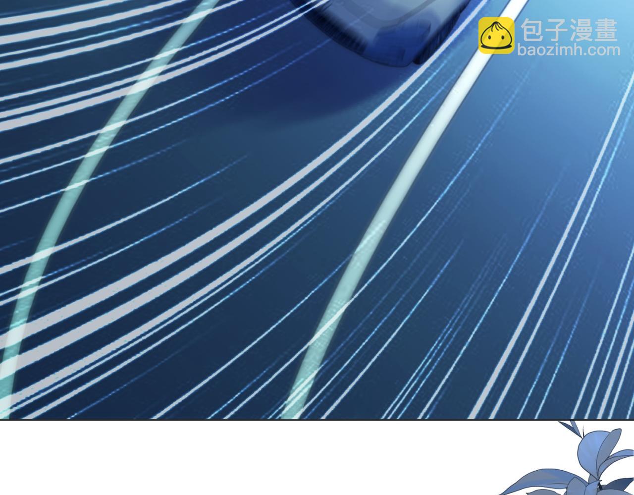 此情渺渺，終於寵到你 - 第108話 娛樂圈迷妹vs大明星(1/2) - 4