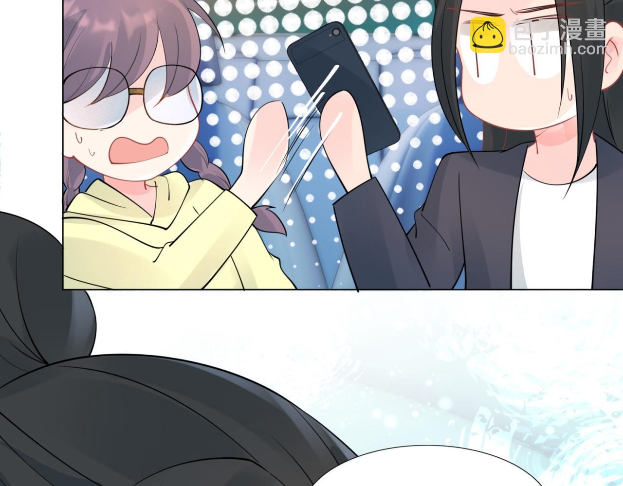 此情渺渺，終於寵到你 - 第108話 娛樂圈迷妹vs大明星(1/2) - 7