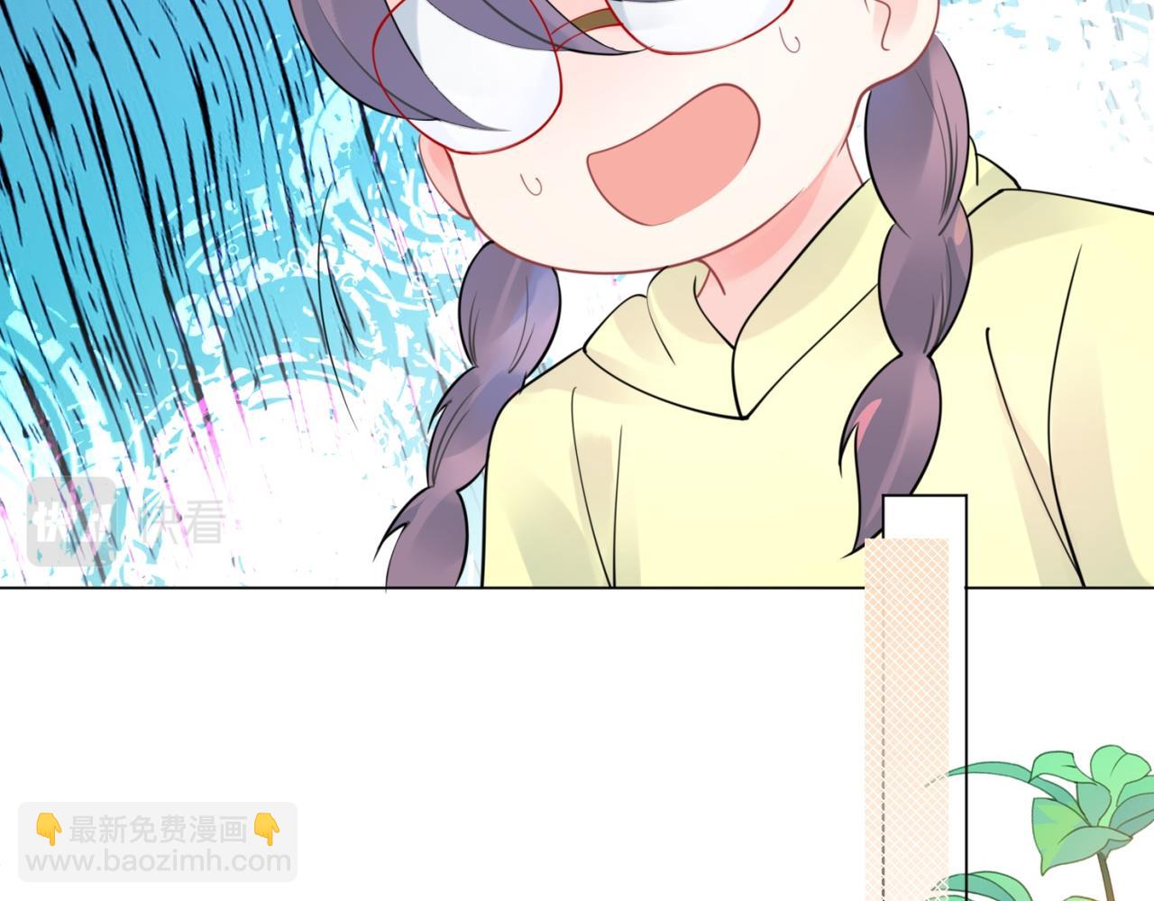 此情渺渺，終於寵到你 - 第108話 娛樂圈迷妹vs大明星(1/2) - 7